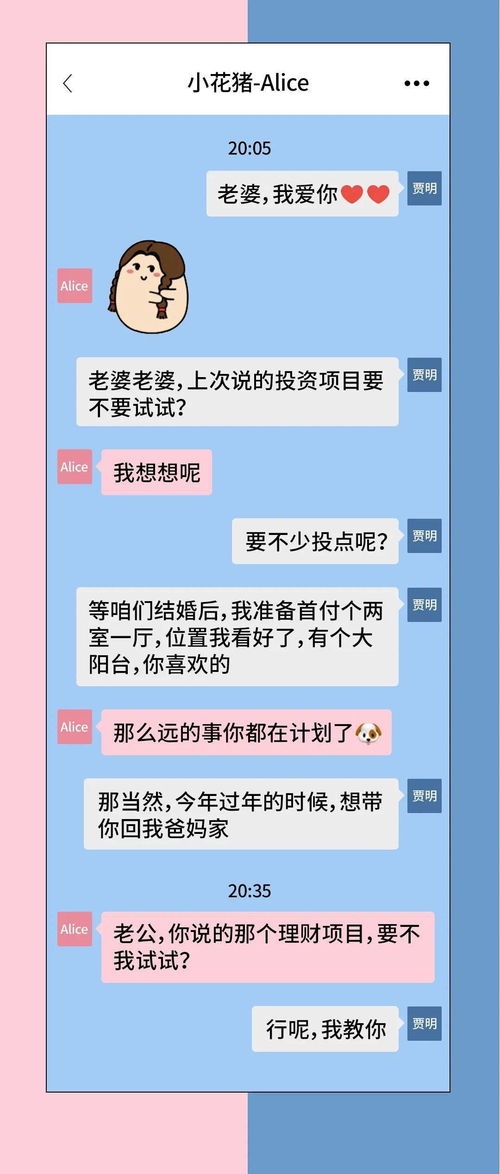 網(wǎng)絡(luò)安全宣傳周必看 小心身邊的甜蜜陷阱，警惕互聯(lián)網(wǎng)銷售風(fēng)險